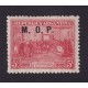 ARGENTINA SERVICIO OFICIAL GJ 525 ESTAMPILLA NUEVA CON GOMA RARA U$ 44